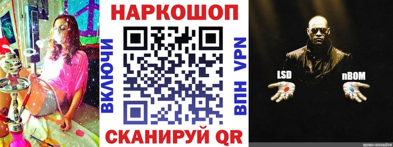 Конопля Тобольск