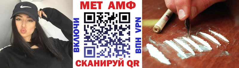 купить   Тобольск  Amphetamine 97% 