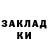 Дистиллят ТГК вейп Margarita Ismailova