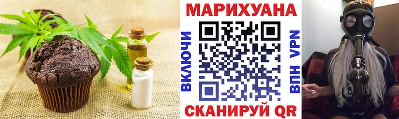 Еда ТГК марихуана  сколько стоит  Тобольск 
