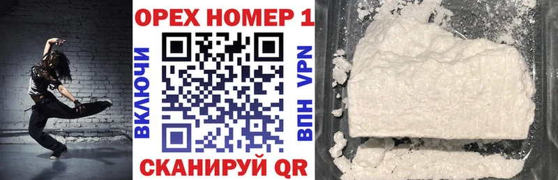 COCAIN 97% купить Тобольск