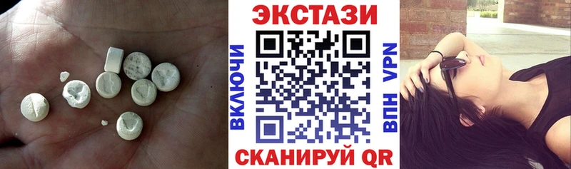 Ecstasy louis Vuitton Тобольск
