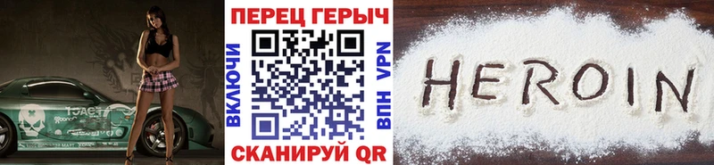 Героин белый  кракен tor  Тобольск 