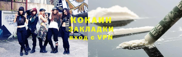 скорость mdpv Балахна