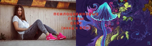 кокаин VHQ Арсеньев