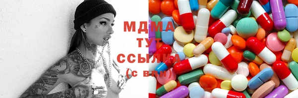 MDMA Premium VHQ Армянск