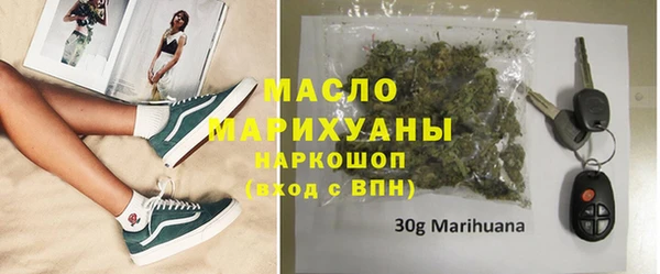 экстази Аркадак