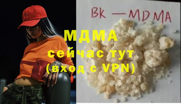 кокаин VHQ Арсеньев