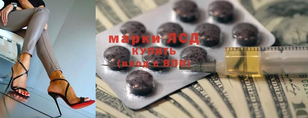 кокаин VHQ Арсеньев