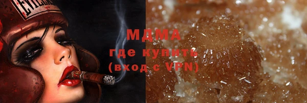 MDMA Premium VHQ Армянск