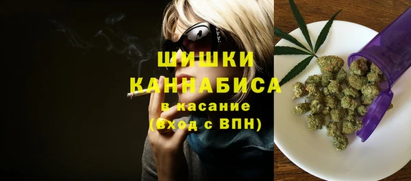 MDMA Premium VHQ Армянск