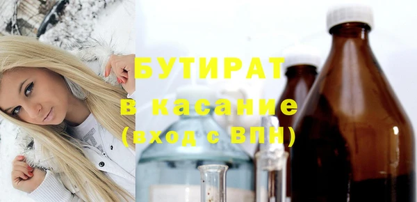 кокаин VHQ Арсеньев