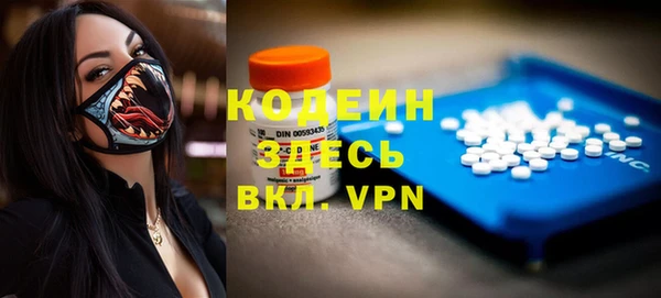 экстази Аркадак