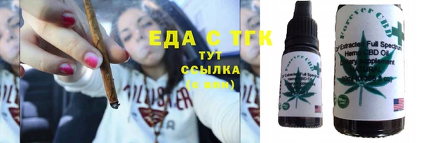 экстази Аркадак