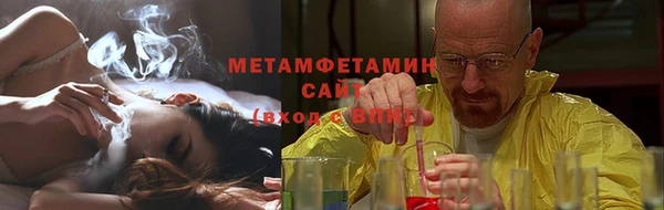 кокаин VHQ Арсеньев