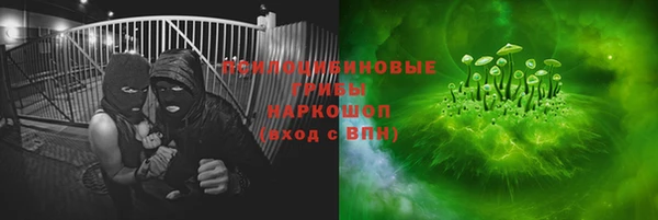 кокаин VHQ Арсеньев