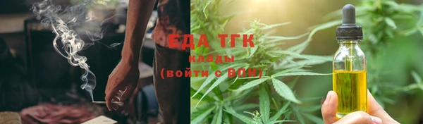 экстази Аркадак