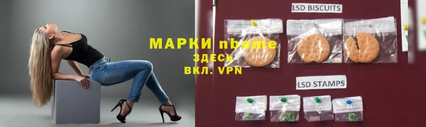 экстази Аркадак