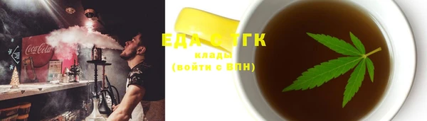 экстази Аркадак