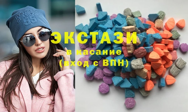 мяу мяу кристалл Балабаново