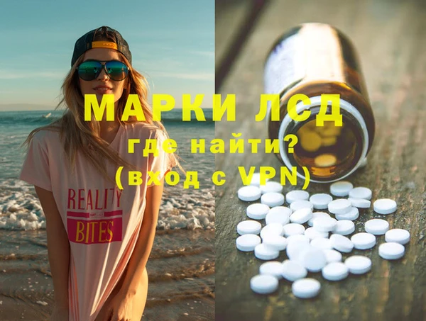 экстази Аркадак