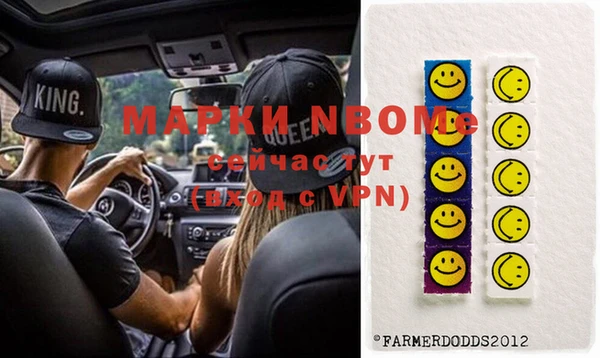 экстази Аркадак