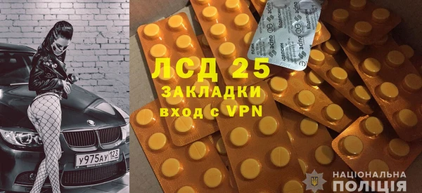 MDMA Premium VHQ Армянск