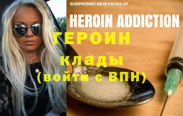 мяу мяу кристалл Балабаново