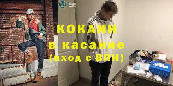 кокаин VHQ Арсеньев