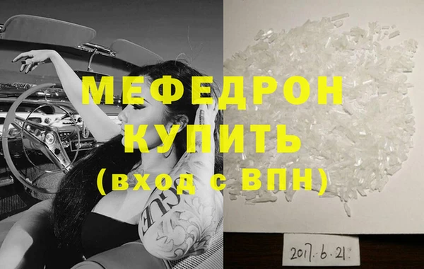 кокаин VHQ Арсеньев