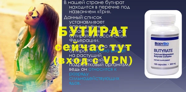 скорость mdpv Балахна