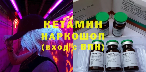 экстази Аркадак