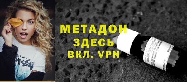 кокаин VHQ Арсеньев