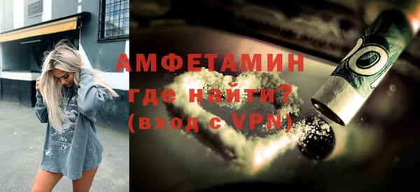 мяу мяу кристалл Балабаново