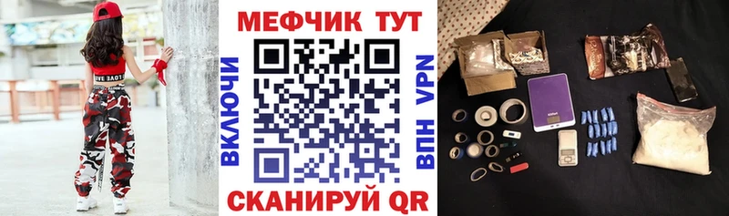 Меф кристаллы  кракен онион  Тобольск 