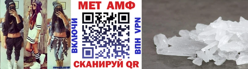 МЕТАМФЕТАМИН Декстрометамфетамин 99.9%  KRAKEN как войти  Тобольск 