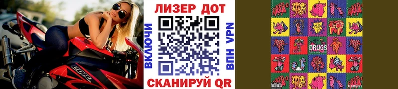 закладка  Тобольск  Марки N-bome 1,8мг 
