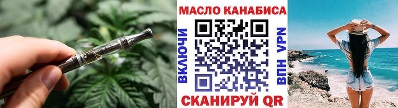 сколько стоит  кракен сайт  Дистиллят ТГК концентрат  Тобольск 